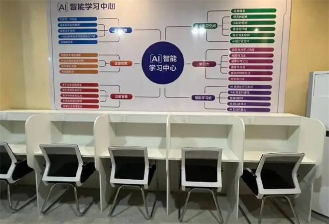 睿智远AI自习室