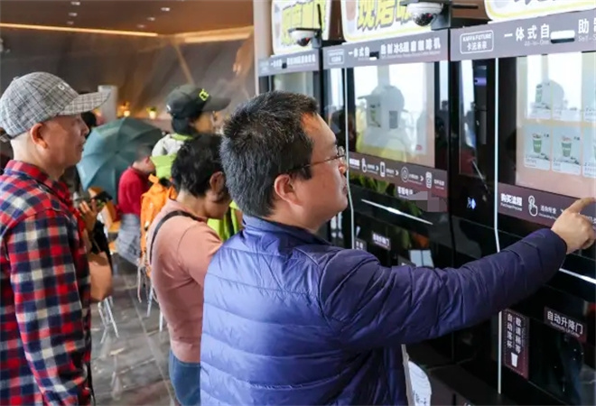 無人咖啡店加盟