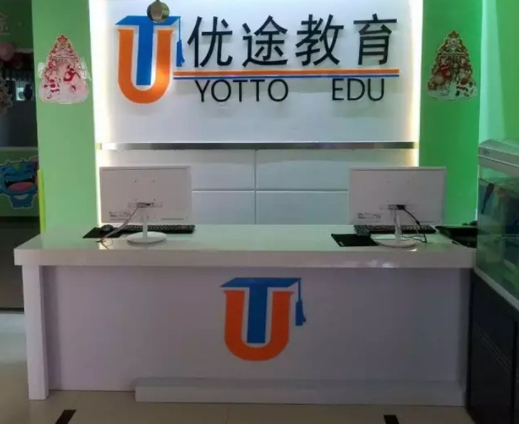 優(yōu)途英語加盟