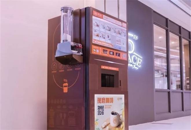 无人智能咖啡店