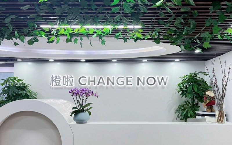 橙啦考研加盟