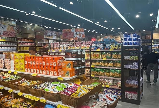 快客达环球超市