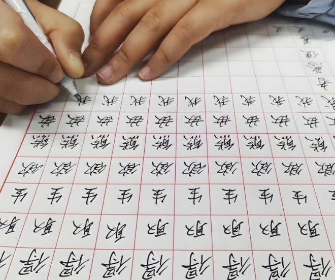 學(xué)小成寫(xiě)字加盟