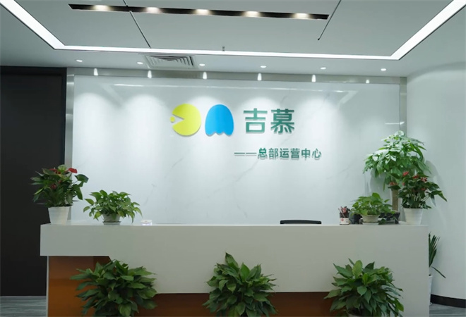 吉慕超市加盟 吉慕超市加盟