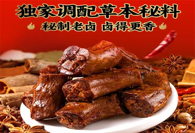 李好味鴨脖加盟
