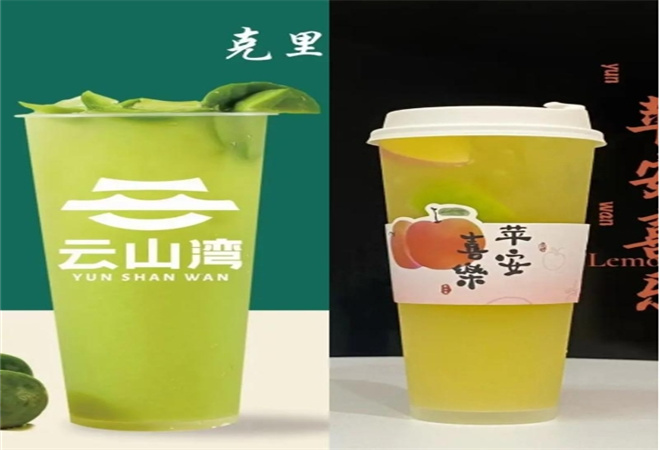 云山灣大口茶