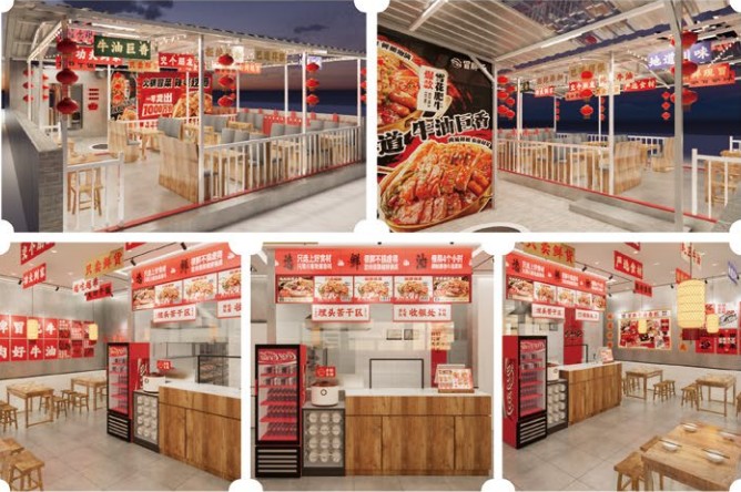 冒胖子市井火锅冒菜