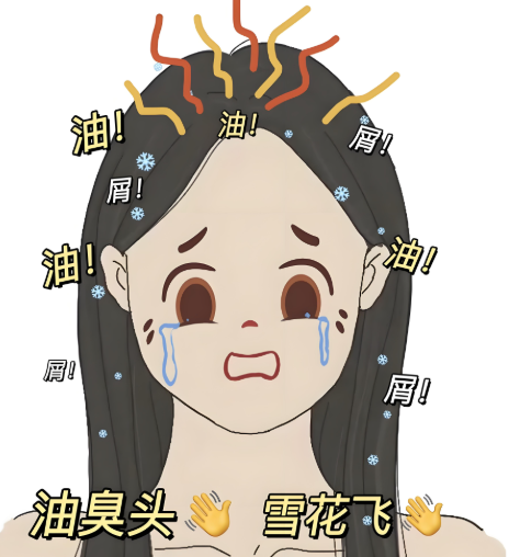 波斯坦植物养发