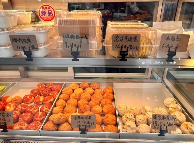 十里酥心 十里酥心