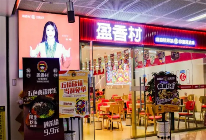 盈香村石鍋拌飯加盟