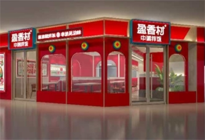 盈香村石鍋拌飯