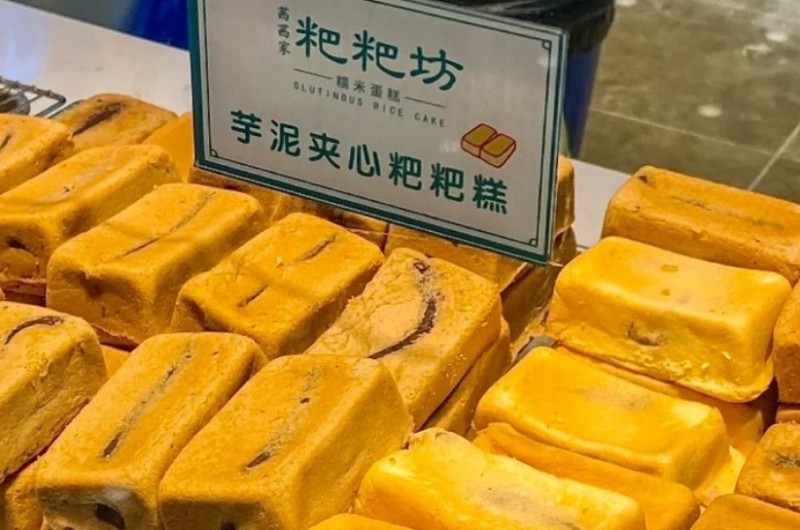 茜茜家粑粑坊加盟