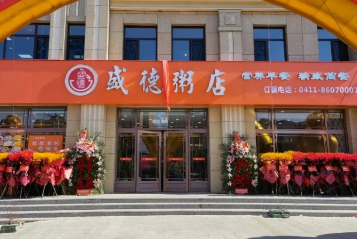 盛德名粥早餐加盟