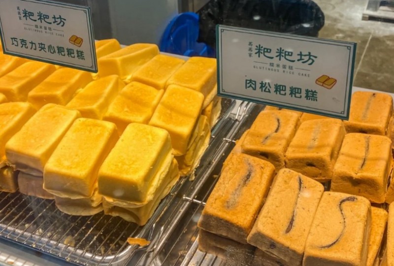 茜茜家粑粑坊加盟
