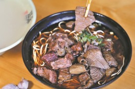 春記襄陽牛雜面