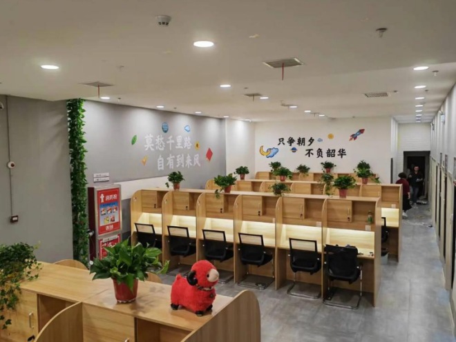 上岸自習(xí)室加盟