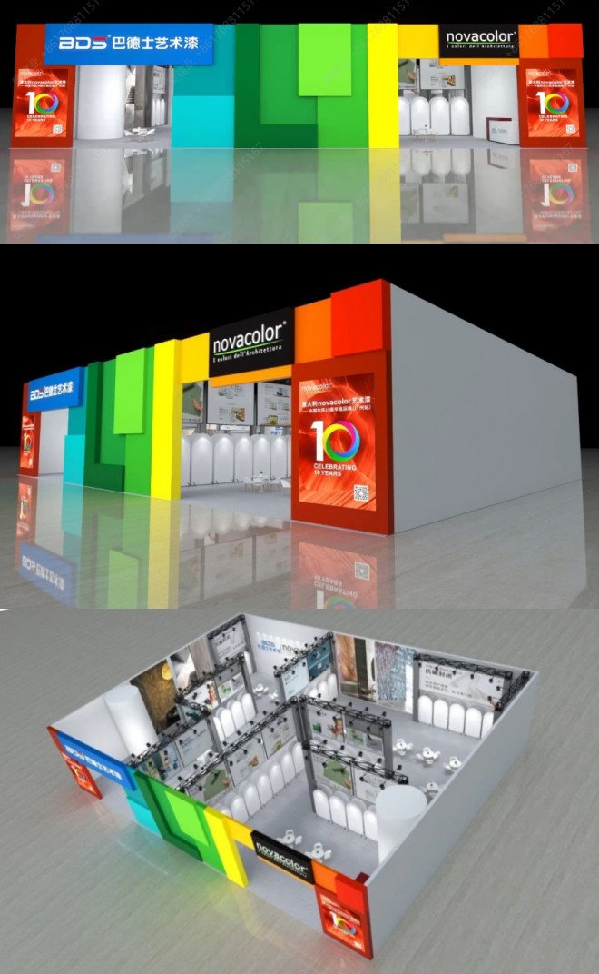 巴德士仿石艺术漆