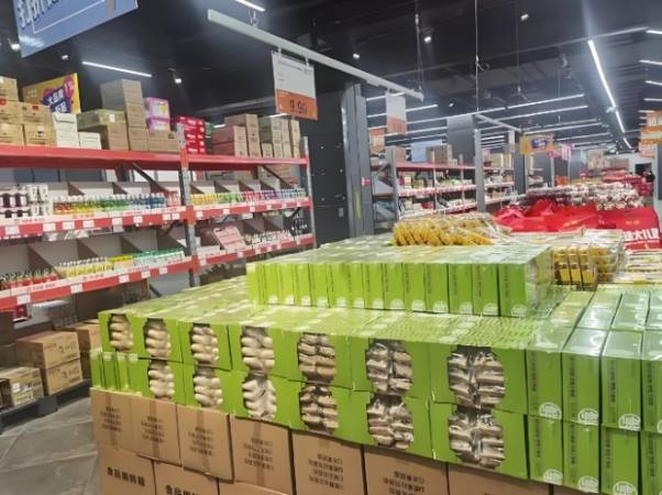 折扣仓储超市
