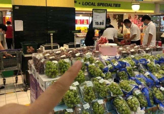 臻选精品生活超市