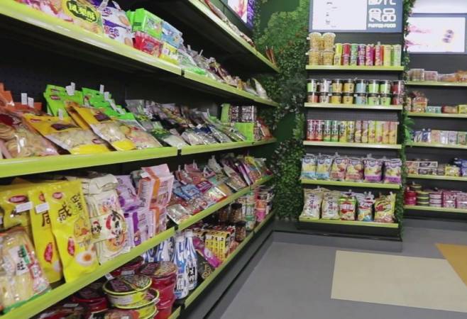 24小时无人超市