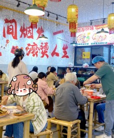 小龍門火鍋冒菜