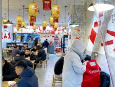 小龍門火鍋冒菜