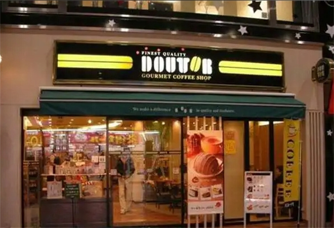 Doutor Coffee咖啡