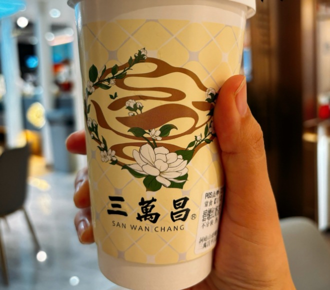 三萬昌碧螺春中式新茶飲加盟