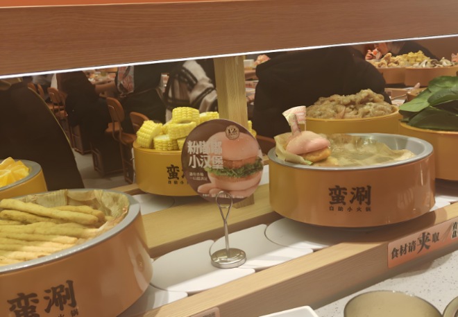 蛮涮自助小火锅