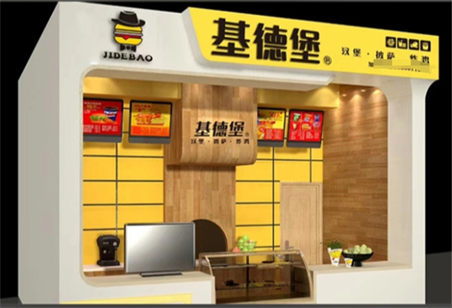 基德堡漢堡加盟