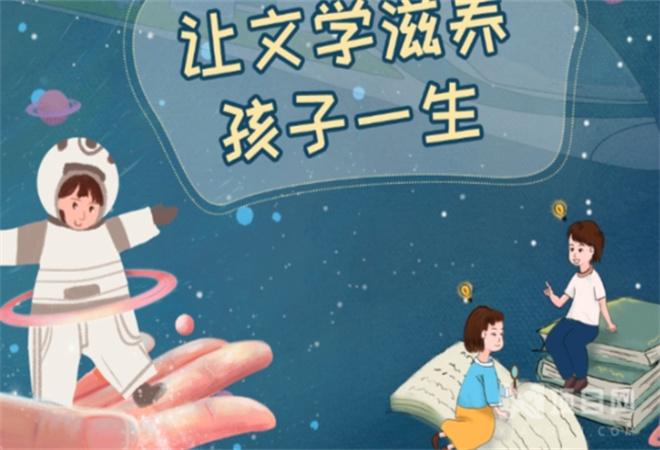 兜學慧大語文