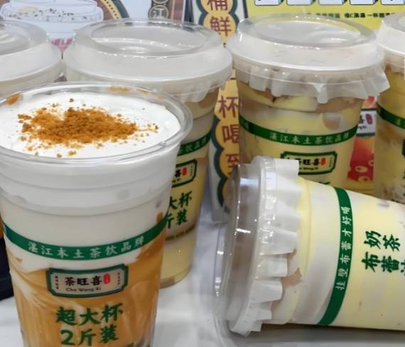 茶旺喜布蕾波波奶茶