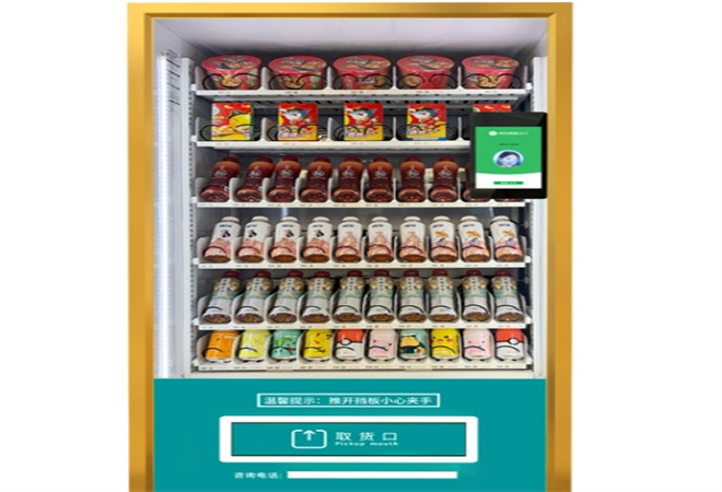 零食售貨機(jī)加盟