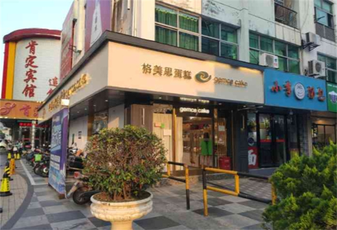 格美思蛋糕加盟