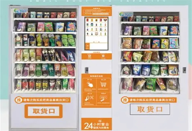 零食售貨機(jī)加盟