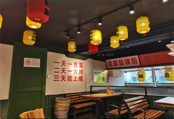 寬巷子冒菜