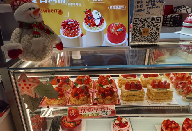 也崎西點生日蛋糕