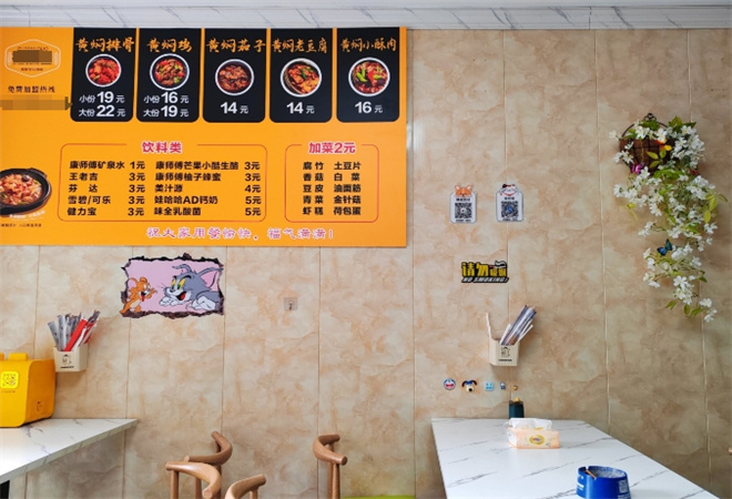 古火在黃燜雞米飯