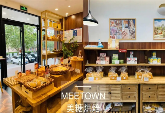 MEETOWN美糖烘焙加盟