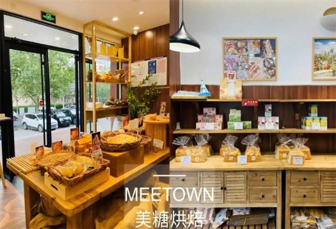 MEETOWN美糖烘焙