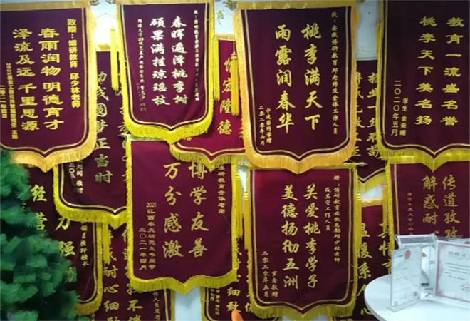 博研堂教育加盟