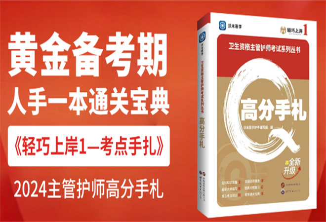 沃米教育