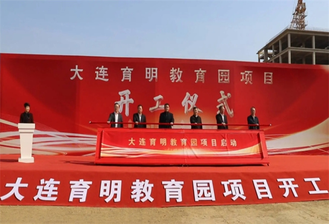 育明教育加盟
