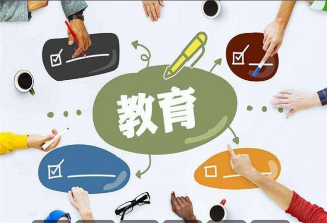 學無境教育