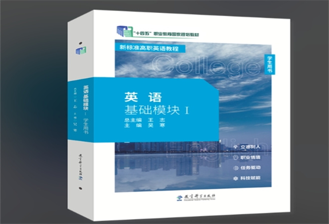 沃米教育加盟