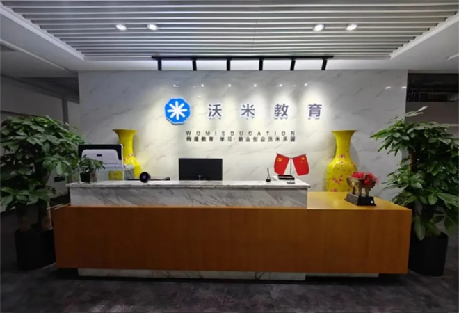 沃米教育加盟