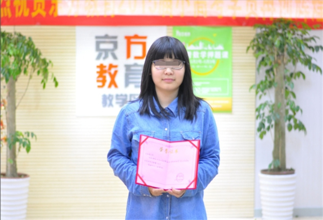 京方教育加盟
