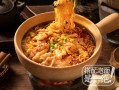 煲老大下饭砂锅煲