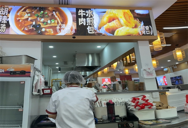 程記胡辣湯加盟 程記胡辣湯加盟