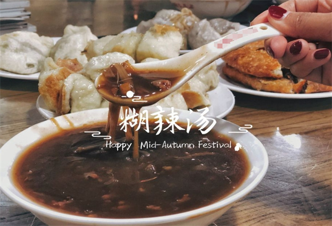 周口金記胡辣湯